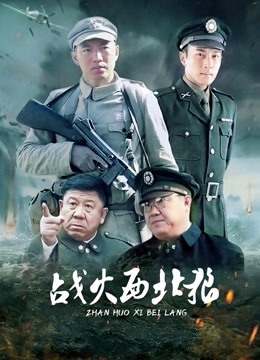 补链（Ai高清2K修复）【小宝/千人斩/9总/91沈先生/太子】8.12【百度云】【5V/5.29G】